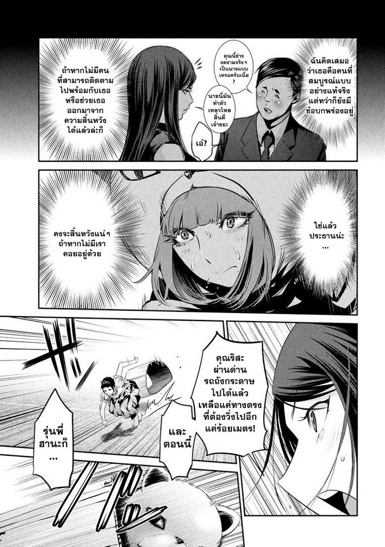 Manga-lc-com อ่านมังงะ อ่านการ์ตูน ออนไลน์ ฟรี Prison School ตอนที่ 1 2 3 4 5 6 7 8 9 10 11 12 13 14 ฟรี ไม่มีโฆษณา Manga-lc - อ่าน มังงะ อ่าน การ์ตูน ออนไลน์ อ่านมังงะ ฟรี