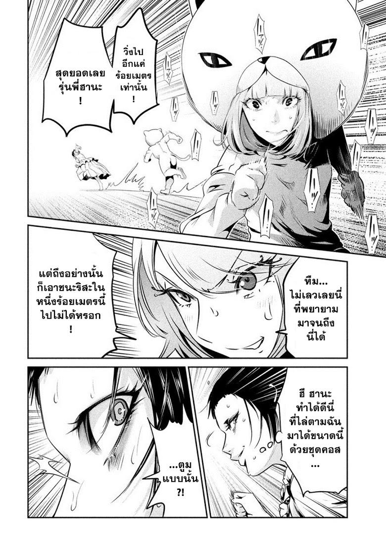 Manga-lc-com อ่านมังงะ อ่านการ์ตูน ออนไลน์ ฟรี Prison School ตอนที่ 1 2 3 4 5 6 7 8 9 10 11 12 13 14 ฟรี ไม่มีโฆษณา Manga-lc - อ่าน มังงะ อ่าน การ์ตูน ออนไลน์ อ่านมังงะ ฟรี