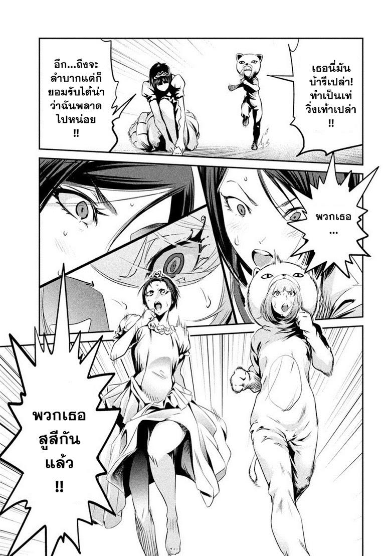 Manga-lc-com อ่านมังงะ อ่านการ์ตูน ออนไลน์ ฟรี Prison School ตอนที่ 1 2 3 4 5 6 7 8 9 10 11 12 13 14 ฟรี ไม่มีโฆษณา Manga-lc - อ่าน มังงะ อ่าน การ์ตูน ออนไลน์ อ่านมังงะ ฟรี