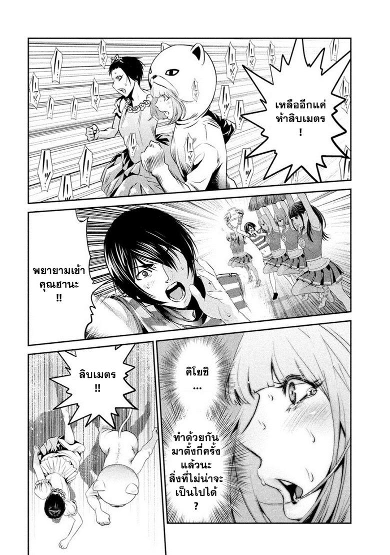 Manga-lc-com อ่านมังงะ อ่านการ์ตูน ออนไลน์ ฟรี Prison School ตอนที่ 1 2 3 4 5 6 7 8 9 10 11 12 13 14 ฟรี ไม่มีโฆษณา Manga-lc - อ่าน มังงะ อ่าน การ์ตูน ออนไลน์ อ่านมังงะ ฟรี