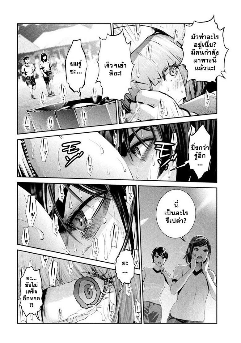 Manga-lc-com อ่านมังงะ อ่านการ์ตูน ออนไลน์ ฟรี Prison School ตอนที่ 1 2 3 4 5 6 7 8 9 10 11 12 13 14 ฟรี ไม่มีโฆษณา Manga-lc - อ่าน มังงะ อ่าน การ์ตูน ออนไลน์ อ่านมังงะ ฟรี