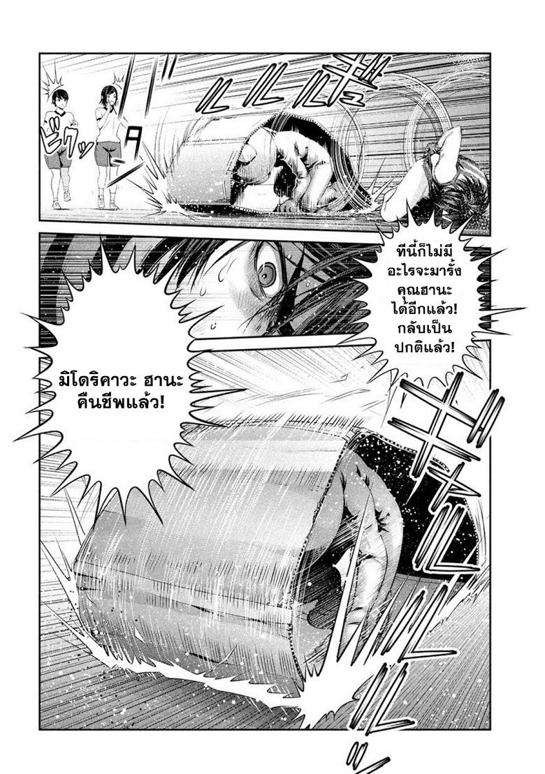 Manga-lc-com อ่านมังงะ อ่านการ์ตูน ออนไลน์ ฟรี Prison School ตอนที่ 1 2 3 4 5 6 7 8 9 10 11 12 13 14 ฟรี ไม่มีโฆษณา Manga-lc - อ่าน มังงะ อ่าน การ์ตูน ออนไลน์ อ่านมังงะ ฟรี