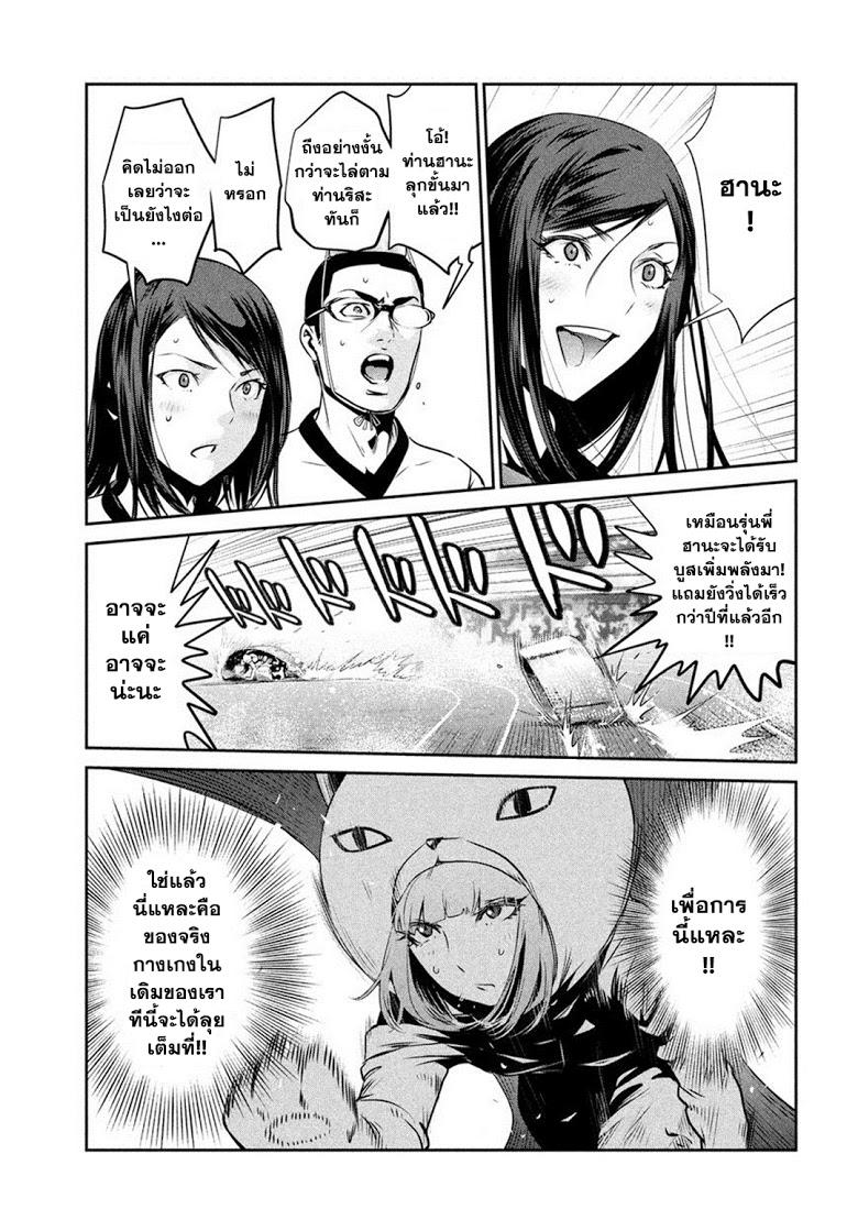 Manga-lc-com อ่านมังงะ อ่านการ์ตูน ออนไลน์ ฟรี Prison School ตอนที่ 1 2 3 4 5 6 7 8 9 10 11 12 13 14 ฟรี ไม่มีโฆษณา Manga-lc - อ่าน มังงะ อ่าน การ์ตูน ออนไลน์ อ่านมังงะ ฟรี