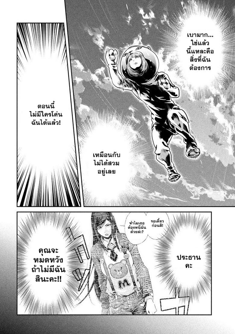 Manga-lc-com อ่านมังงะ อ่านการ์ตูน ออนไลน์ ฟรี Prison School ตอนที่ 1 2 3 4 5 6 7 8 9 10 11 12 13 14 ฟรี ไม่มีโฆษณา Manga-lc - อ่าน มังงะ อ่าน การ์ตูน ออนไลน์ อ่านมังงะ ฟรี