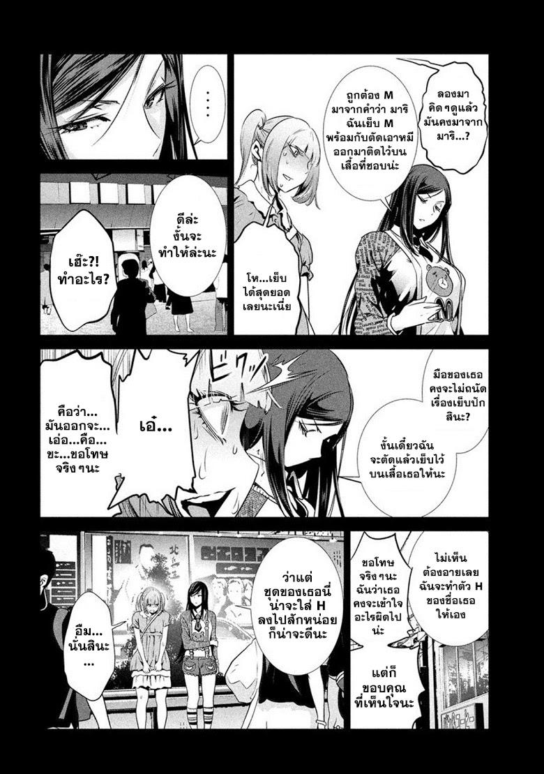 Manga-lc-com อ่านมังงะ อ่านการ์ตูน ออนไลน์ ฟรี Prison School ตอนที่ 1 2 3 4 5 6 7 8 9 10 11 12 13 14 ฟรี ไม่มีโฆษณา Manga-lc - อ่าน มังงะ อ่าน การ์ตูน ออนไลน์ อ่านมังงะ ฟรี