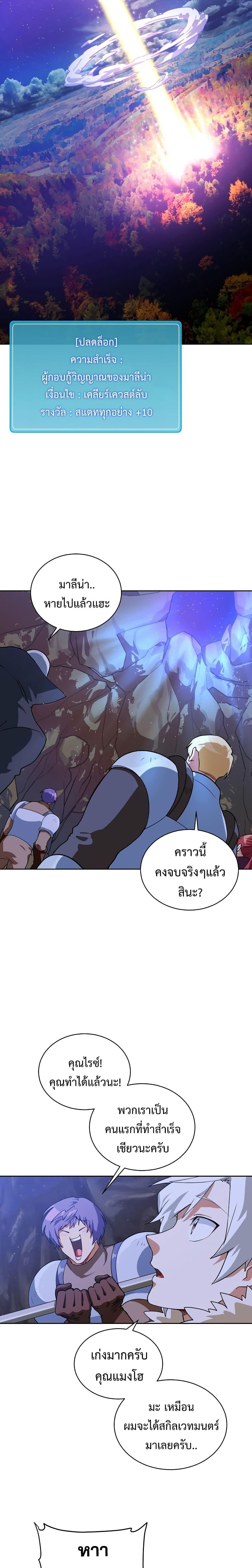 Manga-lc-com อ่านมังงะ อ่านการ์ตูน ออนไลน์ ฟรี Please Have a Meal ตอนที่ 1 2 3 4 5 6 7 8 9 10 11 12 13 14 ฟรี ไม่มีโฆษณา Manga-lc - อ่าน มังงะ อ่าน การ์ตูน ออนไลน์ อ่านมังงะ ฟรี