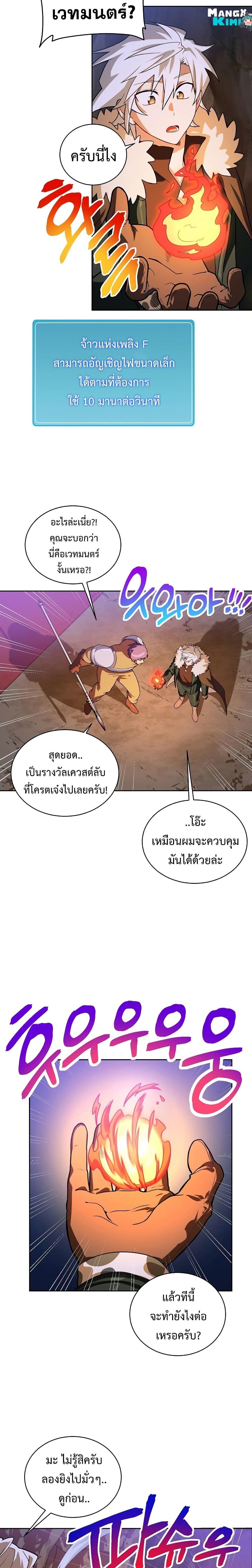 Manga-lc-com อ่านมังงะ อ่านการ์ตูน ออนไลน์ ฟรี Please Have a Meal ตอนที่ 1 2 3 4 5 6 7 8 9 10 11 12 13 14 ฟรี ไม่มีโฆษณา Manga-lc - อ่าน มังงะ อ่าน การ์ตูน ออนไลน์ อ่านมังงะ ฟรี