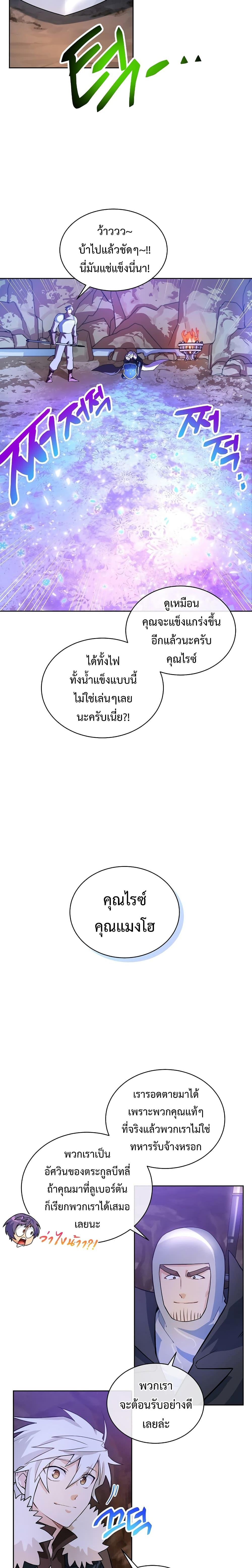 Manga-lc-com อ่านมังงะ อ่านการ์ตูน ออนไลน์ ฟรี Please Have a Meal ตอนที่ 1 2 3 4 5 6 7 8 9 10 11 12 13 14 ฟรี ไม่มีโฆษณา Manga-lc - อ่าน มังงะ อ่าน การ์ตูน ออนไลน์ อ่านมังงะ ฟรี