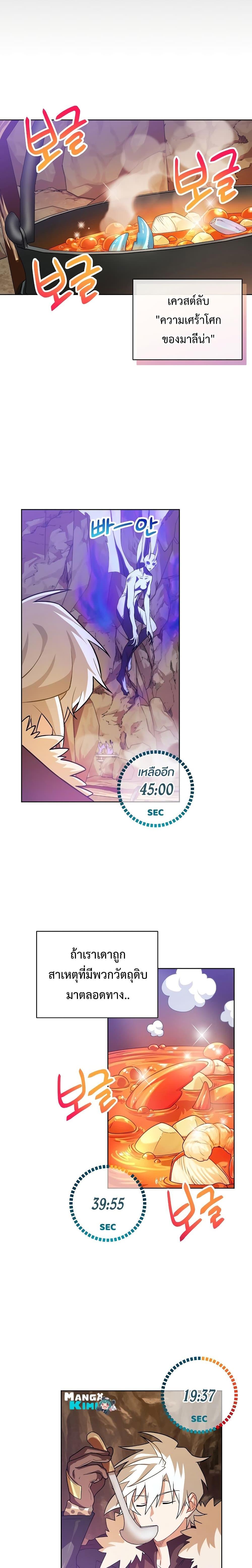 Manga-lc-com อ่านมังงะ อ่านการ์ตูน ออนไลน์ ฟรี Please Have a Meal ตอนที่ 1 2 3 4 5 6 7 8 9 10 11 12 13 14 ฟรี ไม่มีโฆษณา Manga-lc - อ่าน มังงะ อ่าน การ์ตูน ออนไลน์ อ่านมังงะ ฟรี