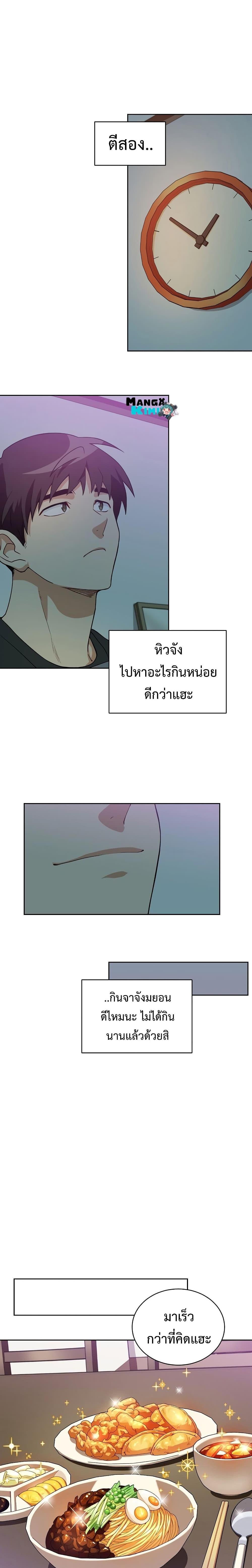 Manga-lc-com อ่านมังงะ อ่านการ์ตูน ออนไลน์ ฟรี Please Have a Meal ตอนที่ 1 2 3 4 5 6 7 8 9 10 11 12 13 14 ฟรี ไม่มีโฆษณา Manga-lc - อ่าน มังงะ อ่าน การ์ตูน ออนไลน์ อ่านมังงะ ฟรี