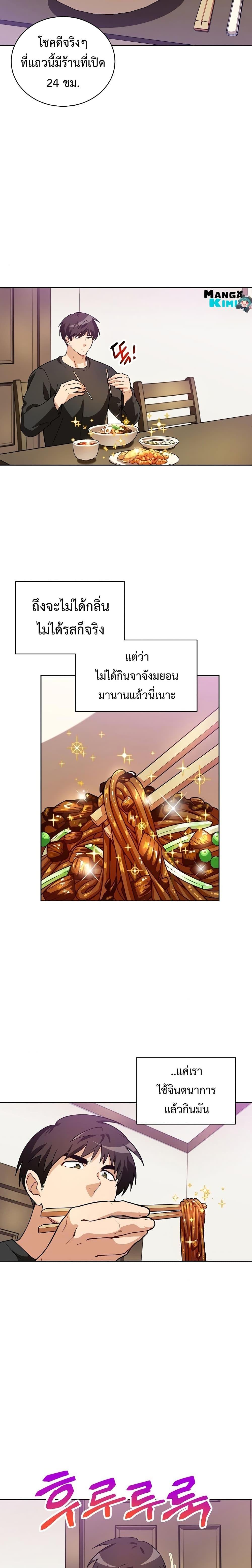 Manga-lc-com อ่านมังงะ อ่านการ์ตูน ออนไลน์ ฟรี Please Have a Meal ตอนที่ 1 2 3 4 5 6 7 8 9 10 11 12 13 14 ฟรี ไม่มีโฆษณา Manga-lc - อ่าน มังงะ อ่าน การ์ตูน ออนไลน์ อ่านมังงะ ฟรี