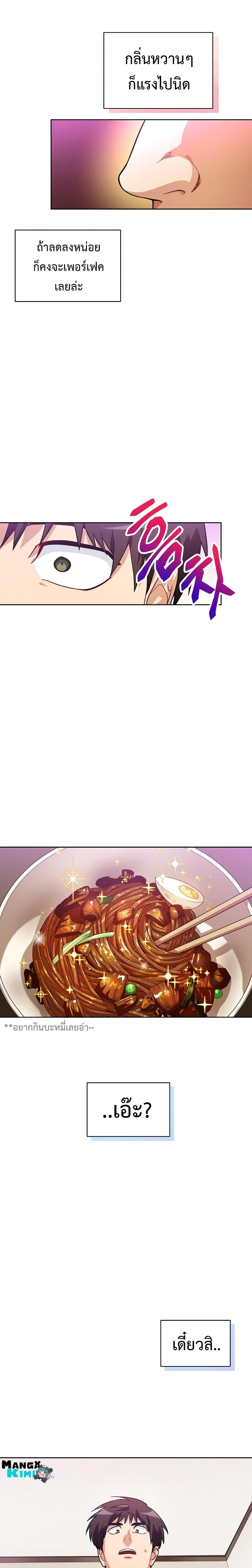 Manga-lc-com อ่านมังงะ อ่านการ์ตูน ออนไลน์ ฟรี Please Have a Meal ตอนที่ 1 2 3 4 5 6 7 8 9 10 11 12 13 14 ฟรี ไม่มีโฆษณา Manga-lc - อ่าน มังงะ อ่าน การ์ตูน ออนไลน์ อ่านมังงะ ฟรี