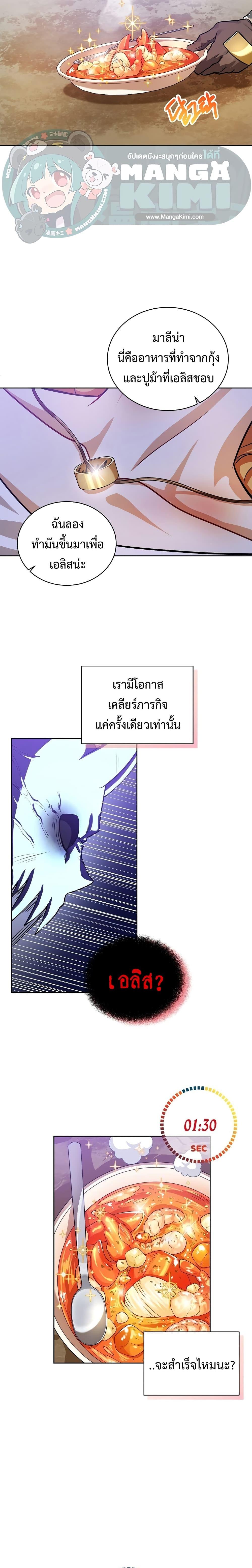 Manga-lc-com อ่านมังงะ อ่านการ์ตูน ออนไลน์ ฟรี Please Have a Meal ตอนที่ 1 2 3 4 5 6 7 8 9 10 11 12 13 14 ฟรี ไม่มีโฆษณา Manga-lc - อ่าน มังงะ อ่าน การ์ตูน ออนไลน์ อ่านมังงะ ฟรี
