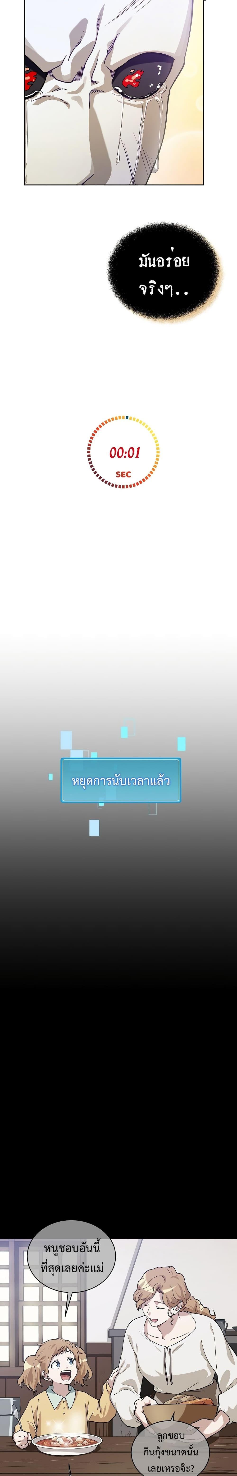 Manga-lc-com อ่านมังงะ อ่านการ์ตูน ออนไลน์ ฟรี Please Have a Meal ตอนที่ 1 2 3 4 5 6 7 8 9 10 11 12 13 14 ฟรี ไม่มีโฆษณา Manga-lc - อ่าน มังงะ อ่าน การ์ตูน ออนไลน์ อ่านมังงะ ฟรี