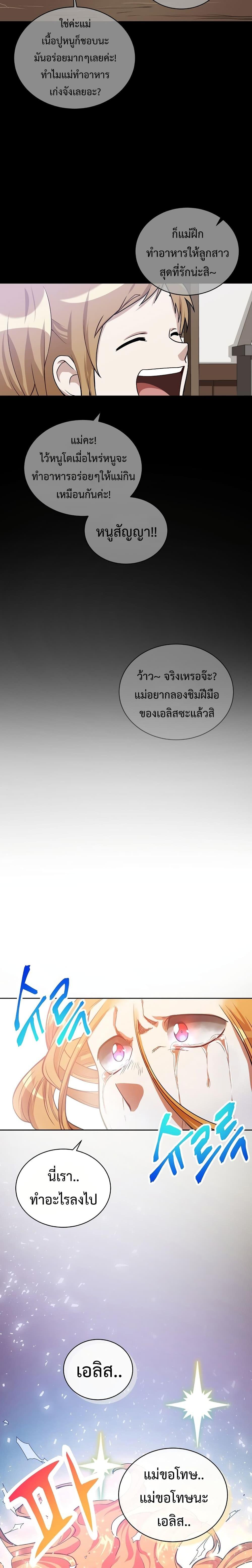 Manga-lc-com อ่านมังงะ อ่านการ์ตูน ออนไลน์ ฟรี Please Have a Meal ตอนที่ 1 2 3 4 5 6 7 8 9 10 11 12 13 14 ฟรี ไม่มีโฆษณา Manga-lc - อ่าน มังงะ อ่าน การ์ตูน ออนไลน์ อ่านมังงะ ฟรี