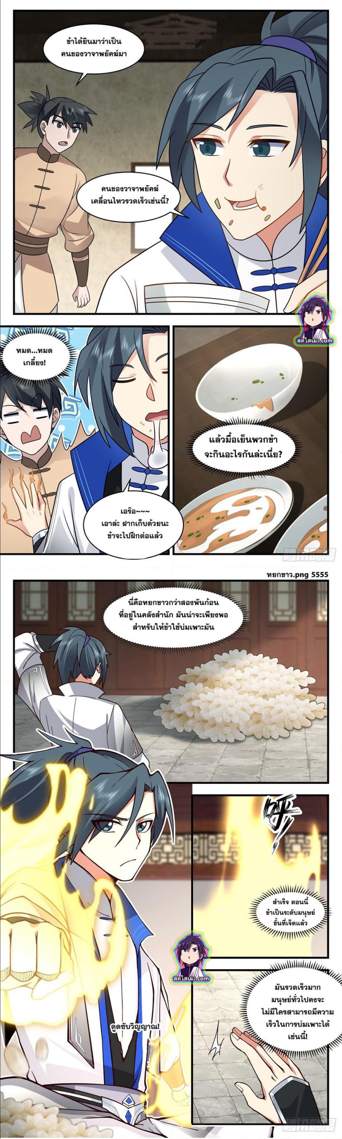 Manga-lc-com อ่านมังงะ อ่านการ์ตูน ออนไลน์ ฟรี Martial Peak ตอนที่ 1 2 3 4 5 6 7 8 9 10 11 12 13 14 ฟรี ไม่มีโฆษณา Manga-lc - อ่าน มังงะ อ่าน การ์ตูน ออนไลน์ อ่านมังงะ ฟรี