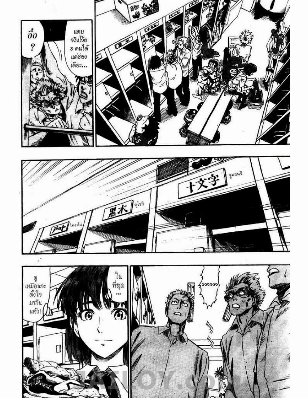 Manga-lc-com อ่านมังงะ อ่านการ์ตูน ออนไลน์ ฟรี Eyeshield 21 ตอนที่ 1 2 3 4 5 6 7 8 9 10 11 12 13 14 ฟรี ไม่มีโฆษณา Manga-lc - อ่าน มังงะ อ่าน การ์ตูน ออนไลน์ อ่านมังงะ ฟรี