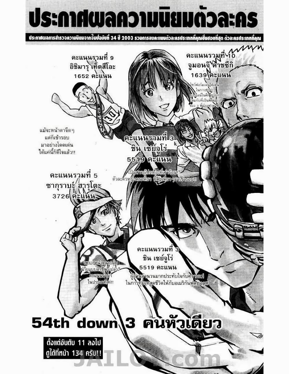 Manga-lc-com อ่านมังงะ อ่านการ์ตูน ออนไลน์ ฟรี Eyeshield 21 ตอนที่ 1 2 3 4 5 6 7 8 9 10 11 12 13 14 ฟรี ไม่มีโฆษณา Manga-lc - อ่าน มังงะ อ่าน การ์ตูน ออนไลน์ อ่านมังงะ ฟรี