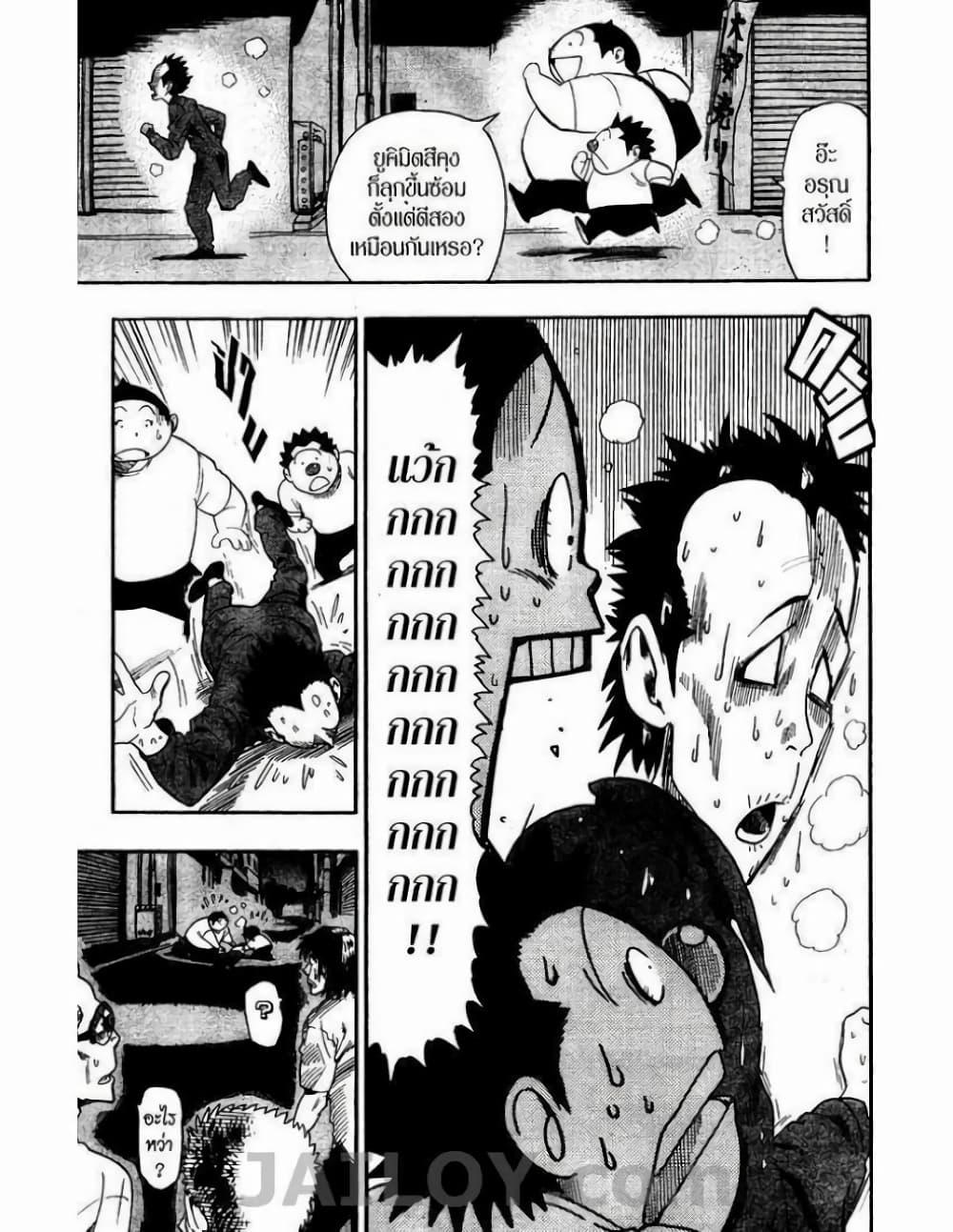 Manga-lc-com อ่านมังงะ อ่านการ์ตูน ออนไลน์ ฟรี Eyeshield 21 ตอนที่ 1 2 3 4 5 6 7 8 9 10 11 12 13 14 ฟรี ไม่มีโฆษณา Manga-lc - อ่าน มังงะ อ่าน การ์ตูน ออนไลน์ อ่านมังงะ ฟรี