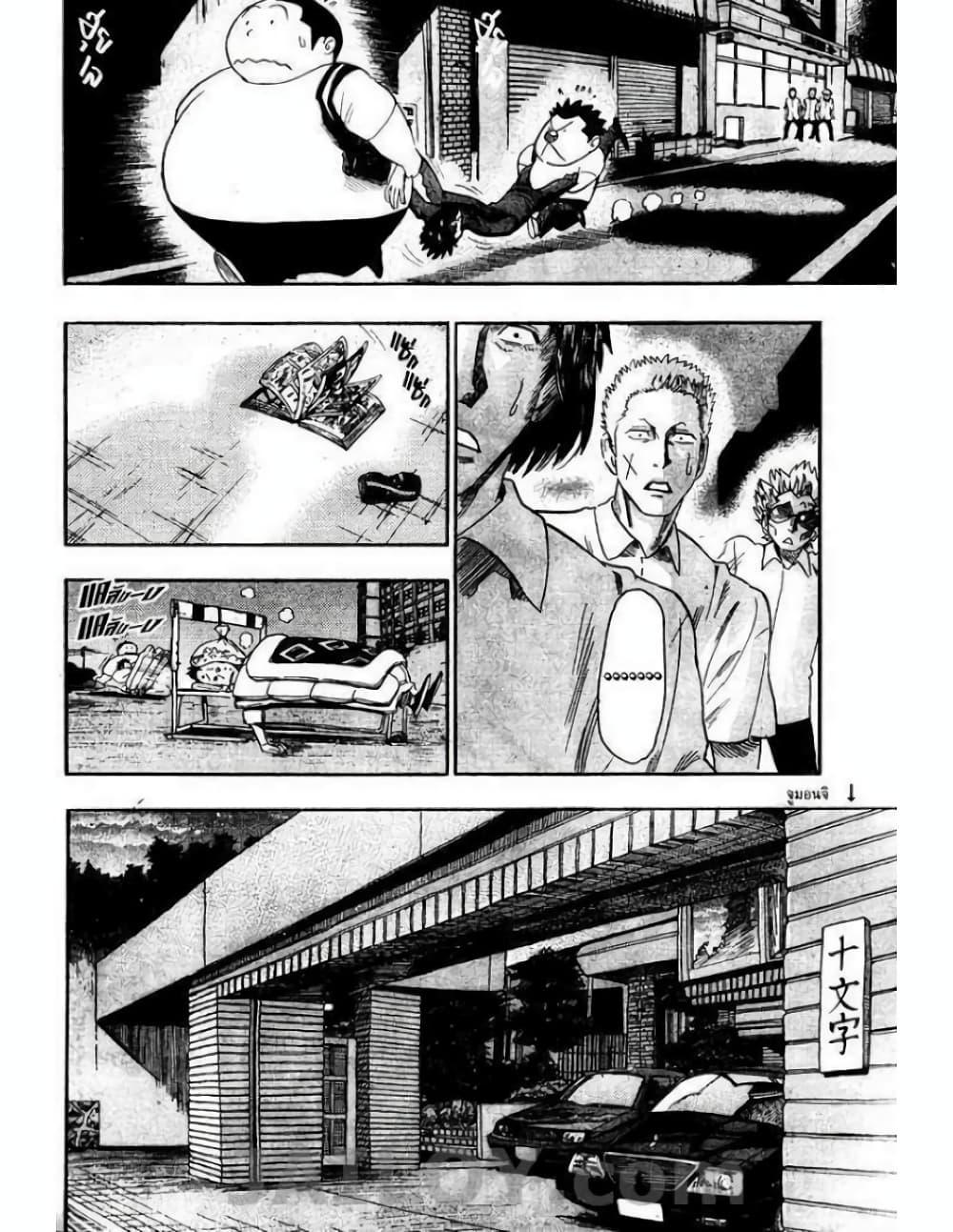 Manga-lc-com อ่านมังงะ อ่านการ์ตูน ออนไลน์ ฟรี Eyeshield 21 ตอนที่ 1 2 3 4 5 6 7 8 9 10 11 12 13 14 ฟรี ไม่มีโฆษณา Manga-lc - อ่าน มังงะ อ่าน การ์ตูน ออนไลน์ อ่านมังงะ ฟรี
