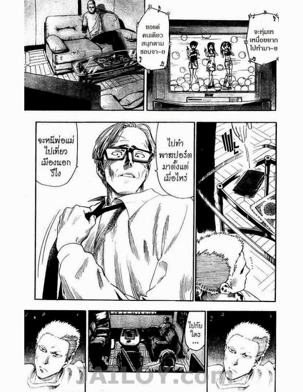 Manga-lc-com อ่านมังงะ อ่านการ์ตูน ออนไลน์ ฟรี Eyeshield 21 ตอนที่ 1 2 3 4 5 6 7 8 9 10 11 12 13 14 ฟรี ไม่มีโฆษณา Manga-lc - อ่าน มังงะ อ่าน การ์ตูน ออนไลน์ อ่านมังงะ ฟรี