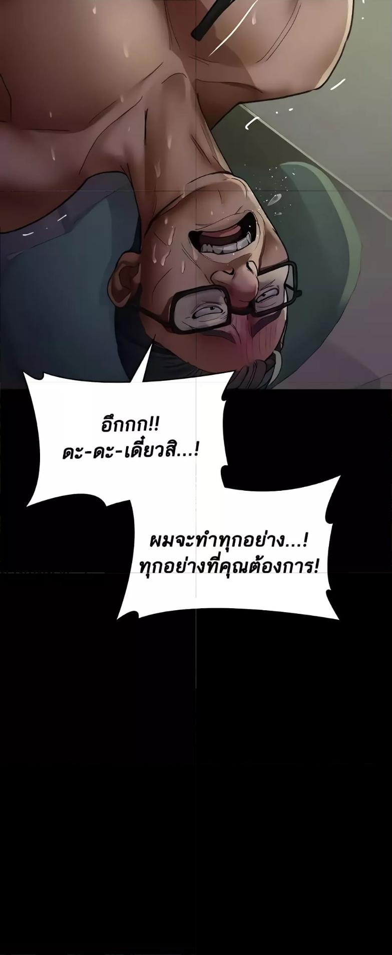 Doujin-Lc- อ่าน โดจิน มังฮวา เกาหลี ญี่ปุ่น จีน แปลไทย Night Hospital ตอนที่ 1 2 3 4 5 6 7 8 9 10 11 12 13 14 ฟรี ไม่มีโฆษณา อ่าน โดจิน Manhwa เกาหลี ญี่ปุ่น จีน เรามีครบ คัดมาให้เน้นๆ โดจิน 18+ รับประกันความฟินโดย  Doujin Lc
