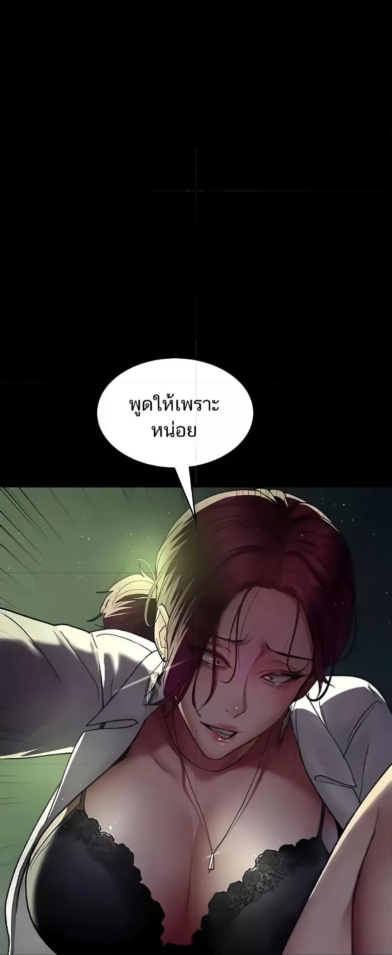Doujin-Lc- อ่าน โดจิน มังฮวา เกาหลี ญี่ปุ่น จีน แปลไทย Night Hospital ตอนที่ 1 2 3 4 5 6 7 8 9 10 11 12 13 14 ฟรี ไม่มีโฆษณา อ่าน โดจิน Manhwa เกาหลี ญี่ปุ่น จีน เรามีครบ คัดมาให้เน้นๆ โดจิน 18+ รับประกันความฟินโดย  Doujin Lc