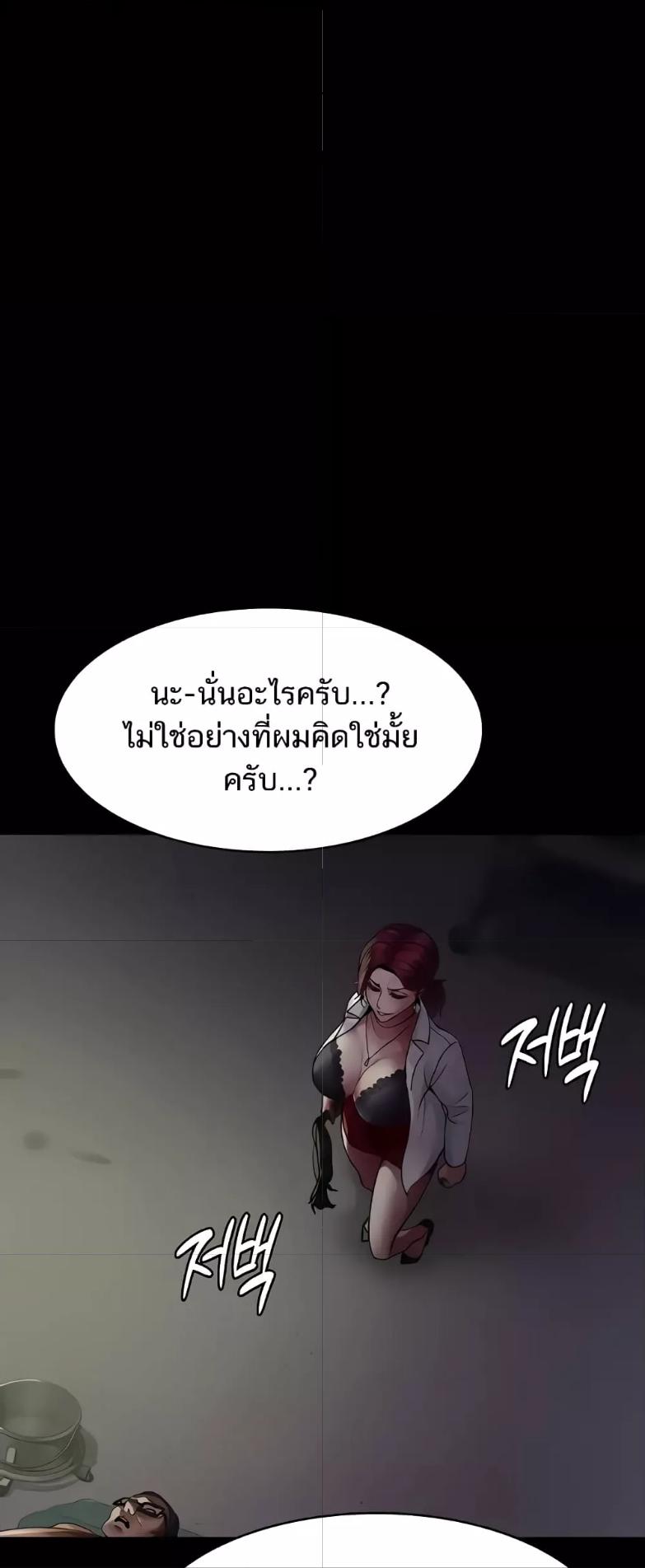 Doujin-Lc- อ่าน โดจิน มังฮวา เกาหลี ญี่ปุ่น จีน แปลไทย Night Hospital ตอนที่ 1 2 3 4 5 6 7 8 9 10 11 12 13 14 ฟรี ไม่มีโฆษณา อ่าน โดจิน Manhwa เกาหลี ญี่ปุ่น จีน เรามีครบ คัดมาให้เน้นๆ โดจิน 18+ รับประกันความฟินโดย  Doujin Lc