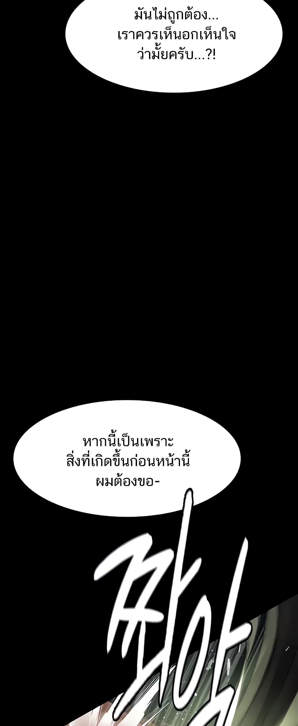 Doujin-Lc- อ่าน โดจิน มังฮวา เกาหลี ญี่ปุ่น จีน แปลไทย Night Hospital ตอนที่ 1 2 3 4 5 6 7 8 9 10 11 12 13 14 ฟรี ไม่มีโฆษณา อ่าน โดจิน Manhwa เกาหลี ญี่ปุ่น จีน เรามีครบ คัดมาให้เน้นๆ โดจิน 18+ รับประกันความฟินโดย  Doujin Lc