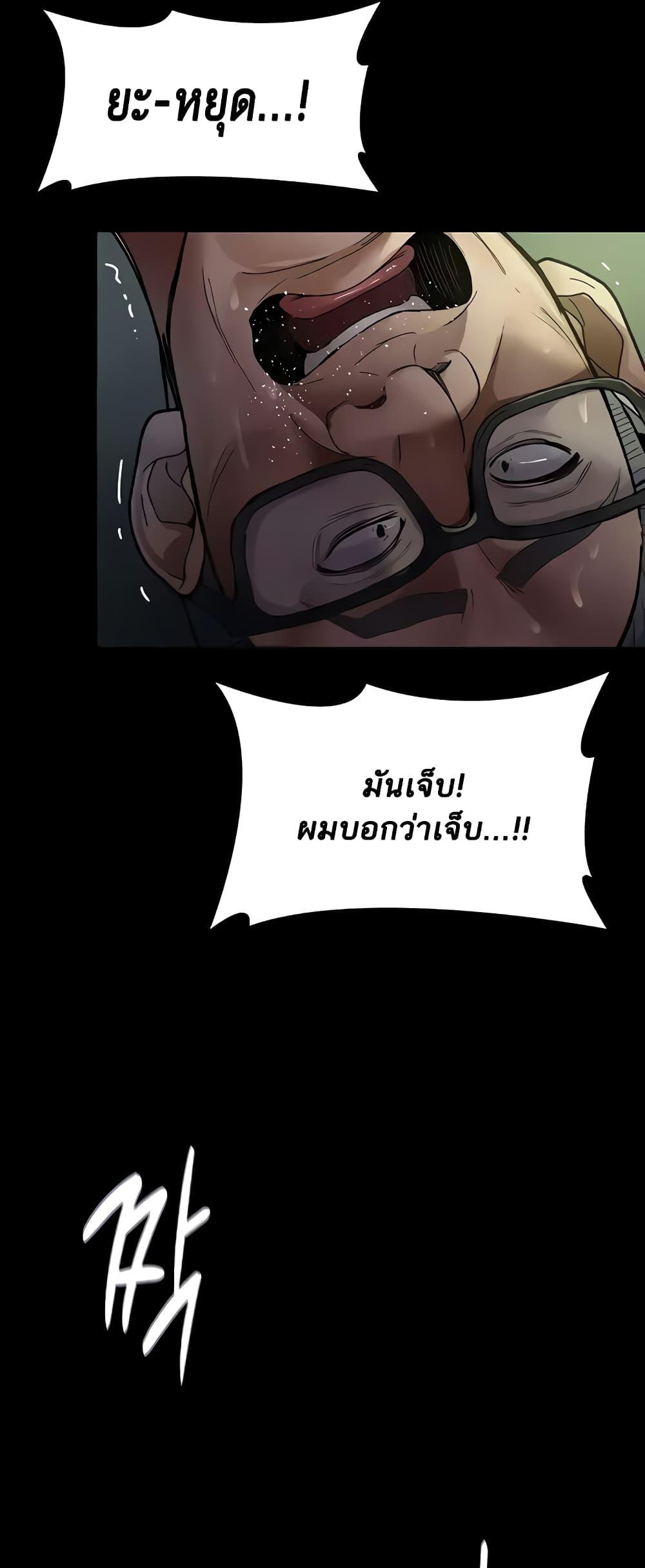 Doujin-Lc- อ่าน โดจิน มังฮวา เกาหลี ญี่ปุ่น จีน แปลไทย Night Hospital ตอนที่ 1 2 3 4 5 6 7 8 9 10 11 12 13 14 ฟรี ไม่มีโฆษณา อ่าน โดจิน Manhwa เกาหลี ญี่ปุ่น จีน เรามีครบ คัดมาให้เน้นๆ โดจิน 18+ รับประกันความฟินโดย  Doujin Lc