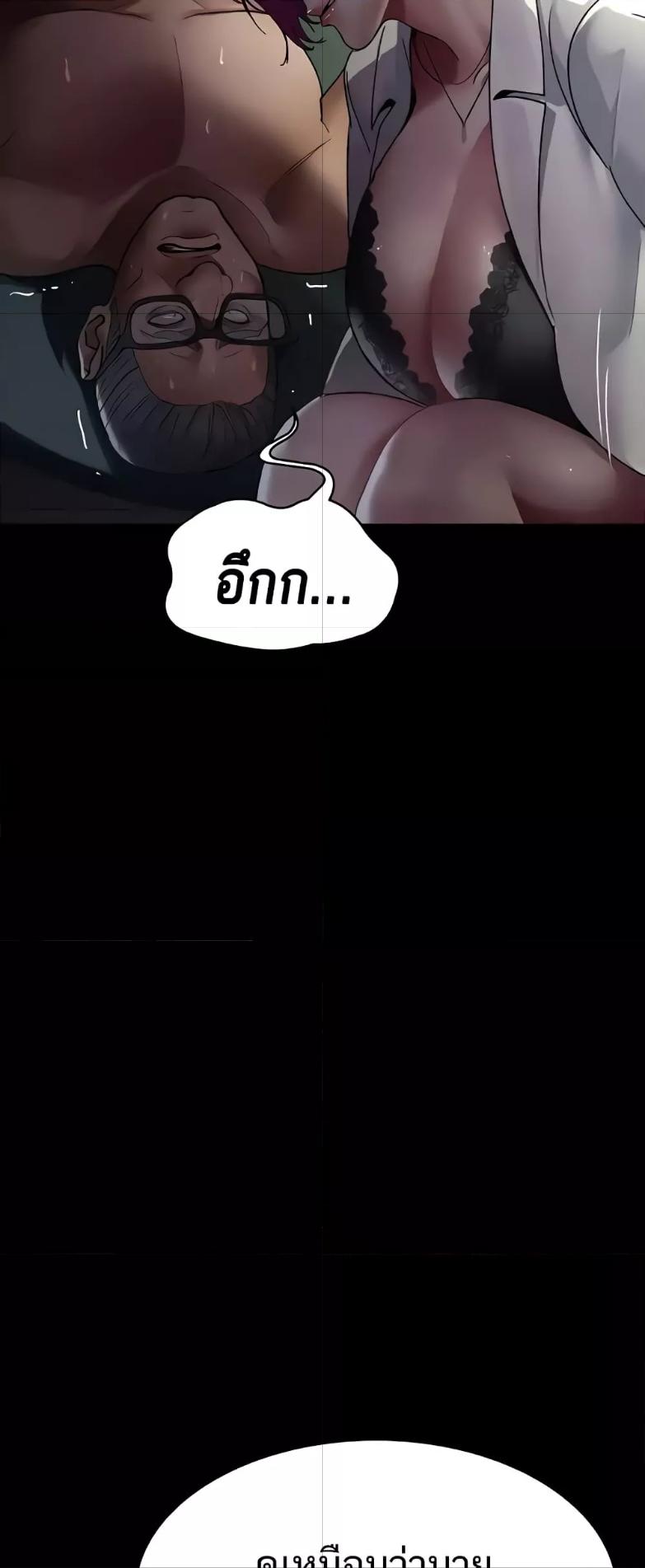 Doujin-Lc- อ่าน โดจิน มังฮวา เกาหลี ญี่ปุ่น จีน แปลไทย Night Hospital ตอนที่ 1 2 3 4 5 6 7 8 9 10 11 12 13 14 ฟรี ไม่มีโฆษณา อ่าน โดจิน Manhwa เกาหลี ญี่ปุ่น จีน เรามีครบ คัดมาให้เน้นๆ โดจิน 18+ รับประกันความฟินโดย  Doujin Lc