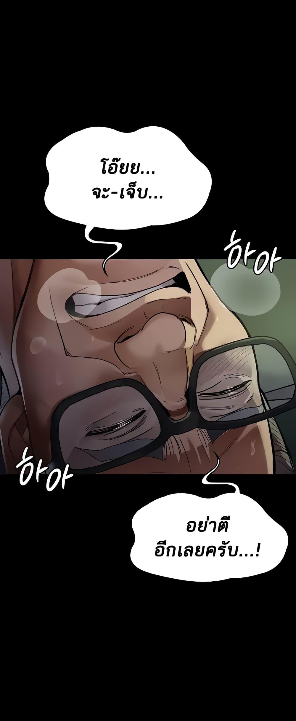 Doujin-Lc- อ่าน โดจิน มังฮวา เกาหลี ญี่ปุ่น จีน แปลไทย Night Hospital ตอนที่ 1 2 3 4 5 6 7 8 9 10 11 12 13 14 ฟรี ไม่มีโฆษณา อ่าน โดจิน Manhwa เกาหลี ญี่ปุ่น จีน เรามีครบ คัดมาให้เน้นๆ โดจิน 18+ รับประกันความฟินโดย  Doujin Lc