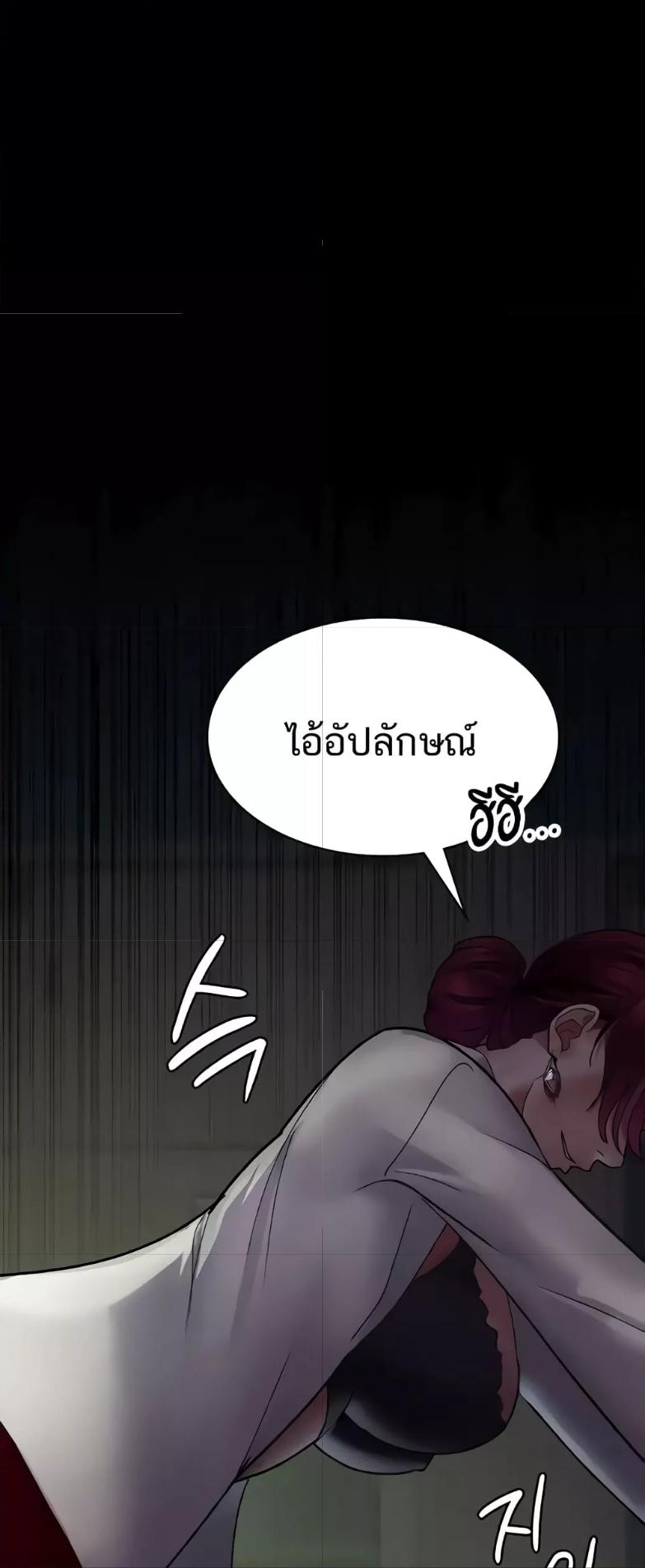 Doujin-Lc- อ่าน โดจิน มังฮวา เกาหลี ญี่ปุ่น จีน แปลไทย Night Hospital ตอนที่ 1 2 3 4 5 6 7 8 9 10 11 12 13 14 ฟรี ไม่มีโฆษณา อ่าน โดจิน Manhwa เกาหลี ญี่ปุ่น จีน เรามีครบ คัดมาให้เน้นๆ โดจิน 18+ รับประกันความฟินโดย  Doujin Lc
