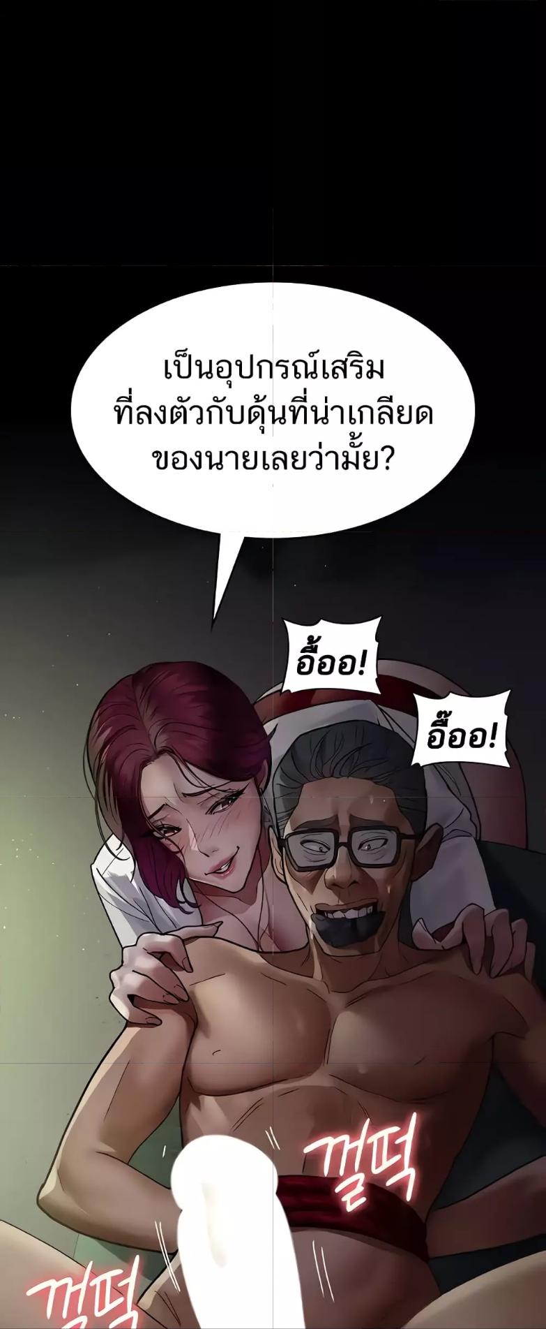 Doujin-Lc- อ่าน โดจิน มังฮวา เกาหลี ญี่ปุ่น จีน แปลไทย Night Hospital ตอนที่ 1 2 3 4 5 6 7 8 9 10 11 12 13 14 ฟรี ไม่มีโฆษณา อ่าน โดจิน Manhwa เกาหลี ญี่ปุ่น จีน เรามีครบ คัดมาให้เน้นๆ โดจิน 18+ รับประกันความฟินโดย  Doujin Lc