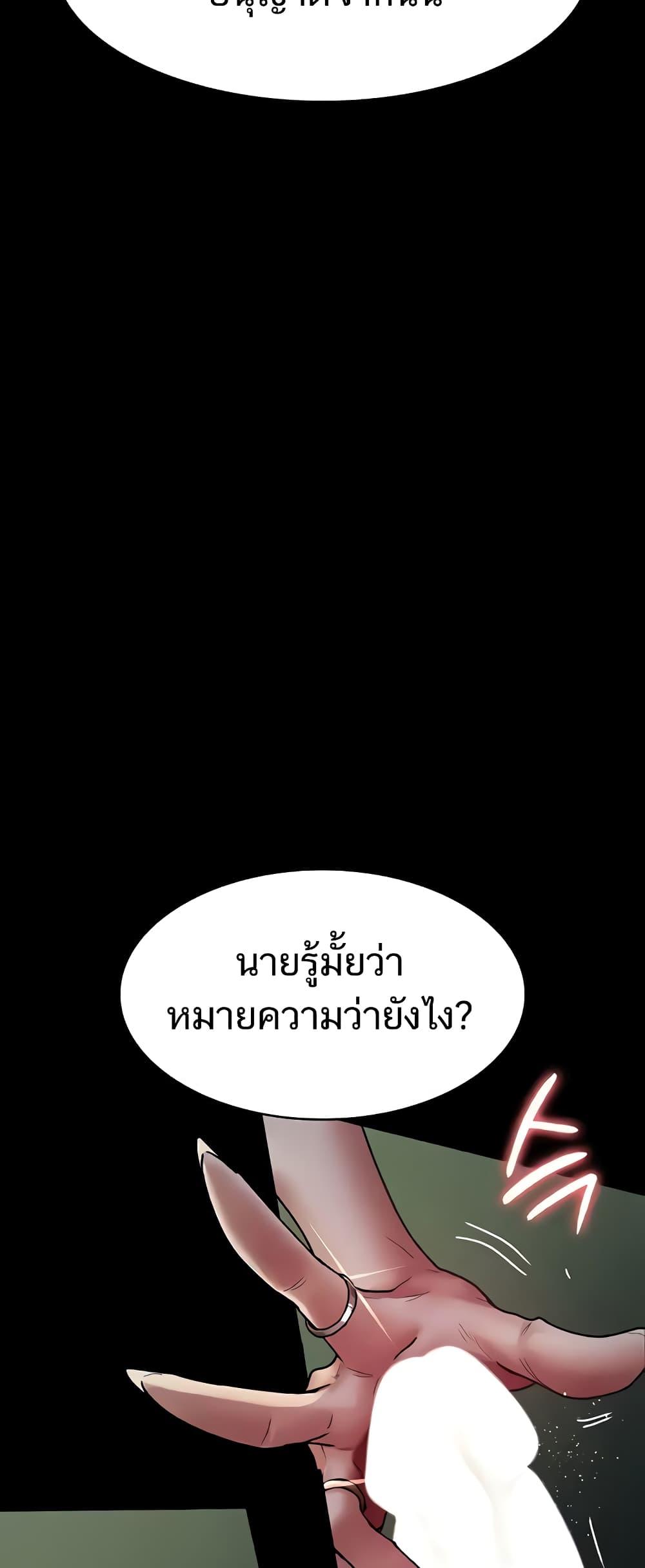 Doujin-Lc- อ่าน โดจิน มังฮวา เกาหลี ญี่ปุ่น จีน แปลไทย Night Hospital ตอนที่ 1 2 3 4 5 6 7 8 9 10 11 12 13 14 ฟรี ไม่มีโฆษณา อ่าน โดจิน Manhwa เกาหลี ญี่ปุ่น จีน เรามีครบ คัดมาให้เน้นๆ โดจิน 18+ รับประกันความฟินโดย  Doujin Lc