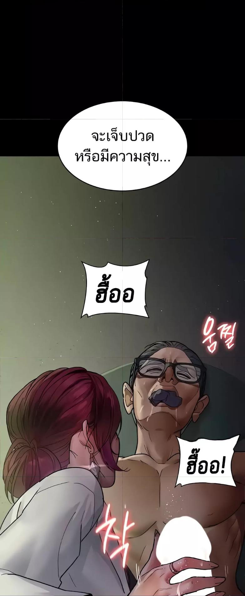 Doujin-Lc- อ่าน โดจิน มังฮวา เกาหลี ญี่ปุ่น จีน แปลไทย Night Hospital ตอนที่ 1 2 3 4 5 6 7 8 9 10 11 12 13 14 ฟรี ไม่มีโฆษณา อ่าน โดจิน Manhwa เกาหลี ญี่ปุ่น จีน เรามีครบ คัดมาให้เน้นๆ โดจิน 18+ รับประกันความฟินโดย  Doujin Lc
