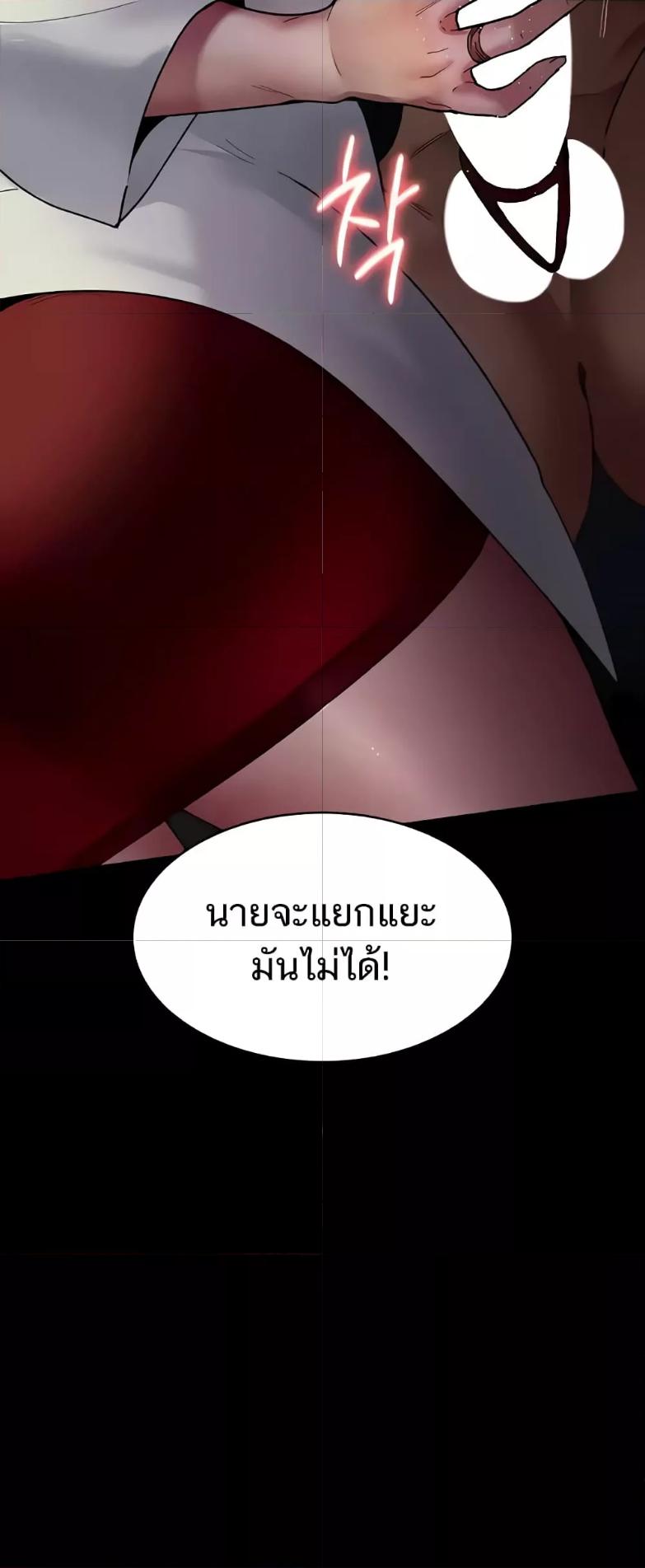 Doujin-Lc- อ่าน โดจิน มังฮวา เกาหลี ญี่ปุ่น จีน แปลไทย Night Hospital ตอนที่ 1 2 3 4 5 6 7 8 9 10 11 12 13 14 ฟรี ไม่มีโฆษณา อ่าน โดจิน Manhwa เกาหลี ญี่ปุ่น จีน เรามีครบ คัดมาให้เน้นๆ โดจิน 18+ รับประกันความฟินโดย  Doujin Lc