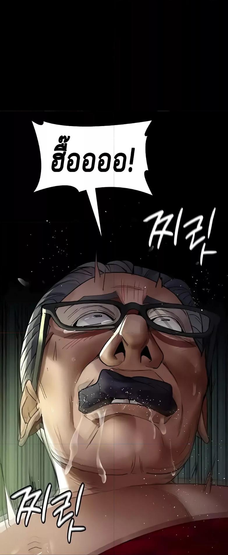 Doujin-Lc- อ่าน โดจิน มังฮวา เกาหลี ญี่ปุ่น จีน แปลไทย Night Hospital ตอนที่ 1 2 3 4 5 6 7 8 9 10 11 12 13 14 ฟรี ไม่มีโฆษณา อ่าน โดจิน Manhwa เกาหลี ญี่ปุ่น จีน เรามีครบ คัดมาให้เน้นๆ โดจิน 18+ รับประกันความฟินโดย  Doujin Lc