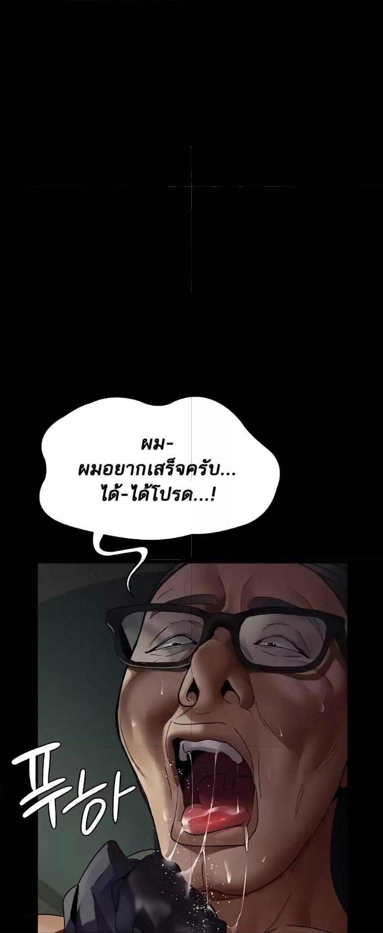 Doujin-Lc- อ่าน โดจิน มังฮวา เกาหลี ญี่ปุ่น จีน แปลไทย Night Hospital ตอนที่ 1 2 3 4 5 6 7 8 9 10 11 12 13 14 ฟรี ไม่มีโฆษณา อ่าน โดจิน Manhwa เกาหลี ญี่ปุ่น จีน เรามีครบ คัดมาให้เน้นๆ โดจิน 18+ รับประกันความฟินโดย  Doujin Lc
