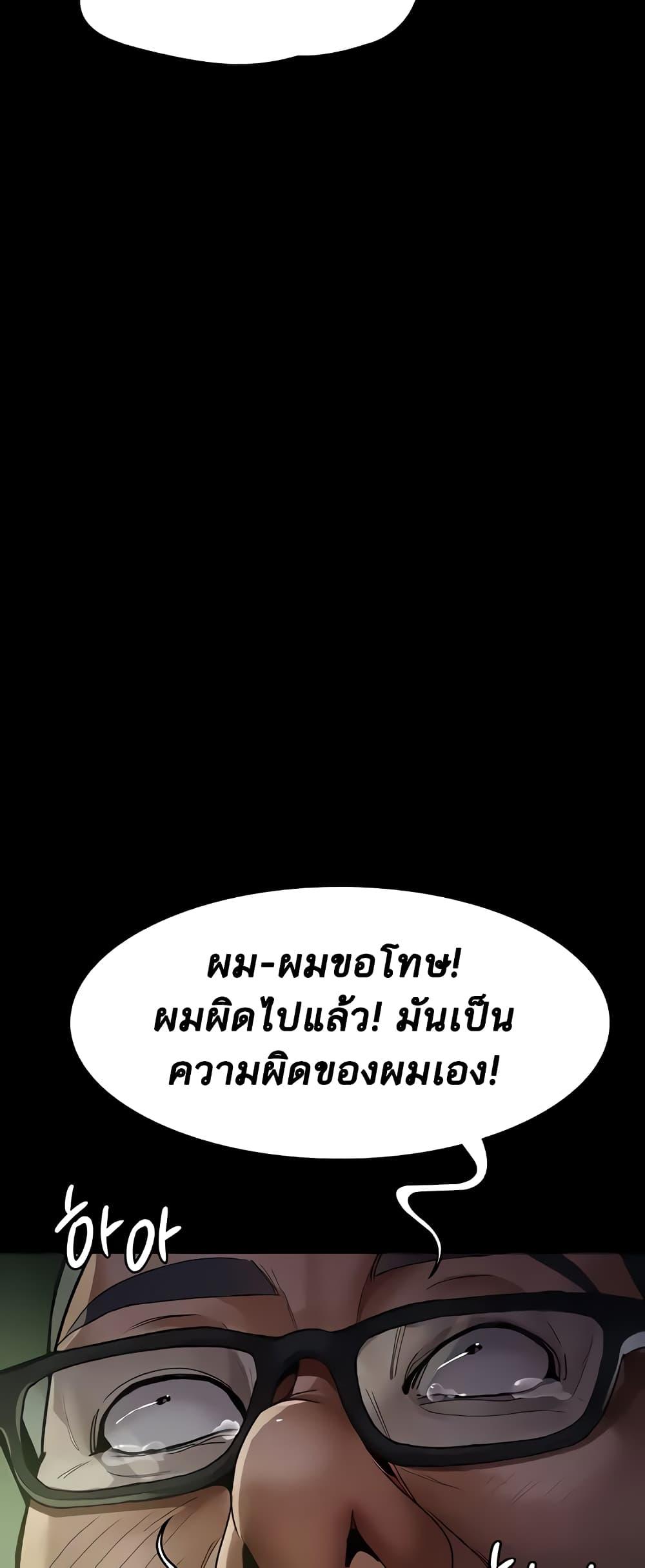 Doujin-Lc- อ่าน โดจิน มังฮวา เกาหลี ญี่ปุ่น จีน แปลไทย Night Hospital ตอนที่ 1 2 3 4 5 6 7 8 9 10 11 12 13 14 ฟรี ไม่มีโฆษณา อ่าน โดจิน Manhwa เกาหลี ญี่ปุ่น จีน เรามีครบ คัดมาให้เน้นๆ โดจิน 18+ รับประกันความฟินโดย  Doujin Lc