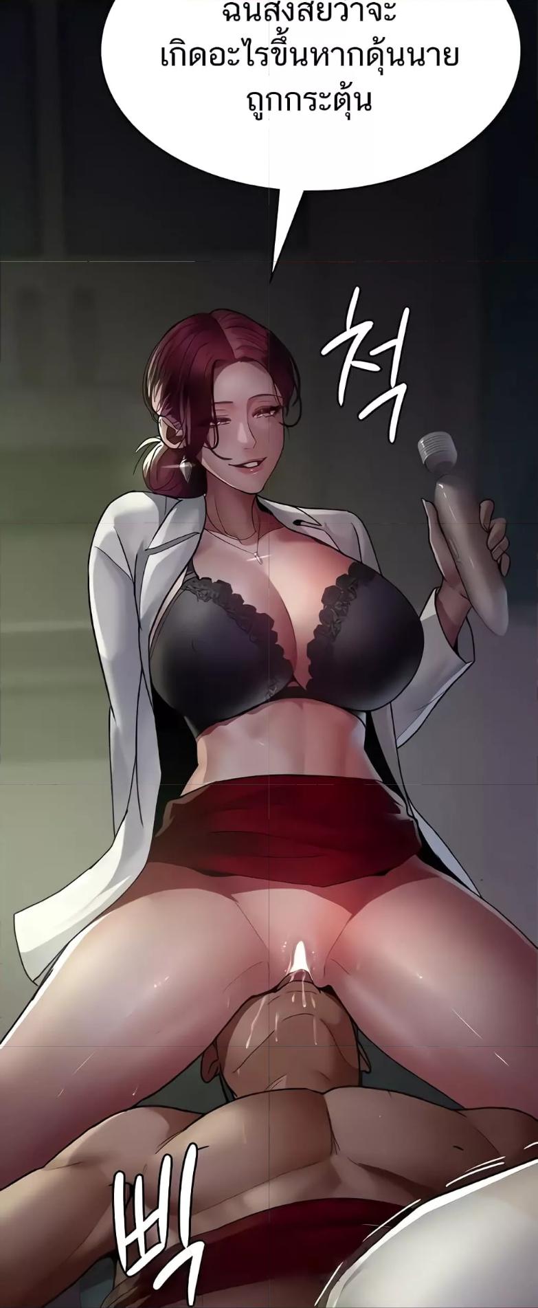 Doujin-Lc- อ่าน โดจิน มังฮวา เกาหลี ญี่ปุ่น จีน แปลไทย Night Hospital ตอนที่ 1 2 3 4 5 6 7 8 9 10 11 12 13 14 ฟรี ไม่มีโฆษณา อ่าน โดจิน Manhwa เกาหลี ญี่ปุ่น จีน เรามีครบ คัดมาให้เน้นๆ โดจิน 18+ รับประกันความฟินโดย  Doujin Lc