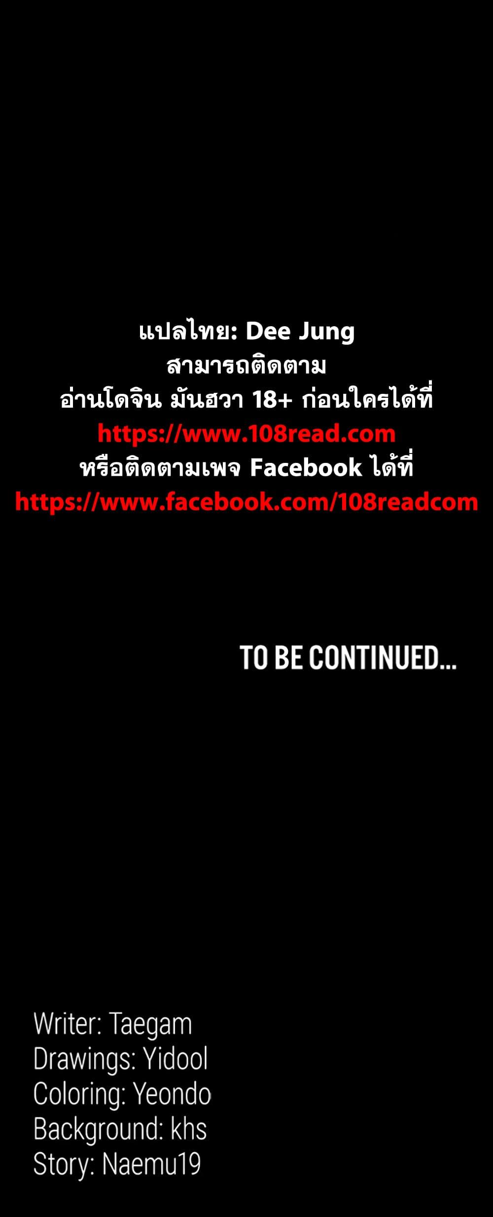 Doujin-Lc- อ่าน โดจิน มังฮวา เกาหลี ญี่ปุ่น จีน แปลไทย Night Hospital ตอนที่ 1 2 3 4 5 6 7 8 9 10 11 12 13 14 ฟรี ไม่มีโฆษณา อ่าน โดจิน Manhwa เกาหลี ญี่ปุ่น จีน เรามีครบ คัดมาให้เน้นๆ โดจิน 18+ รับประกันความฟินโดย  Doujin Lc