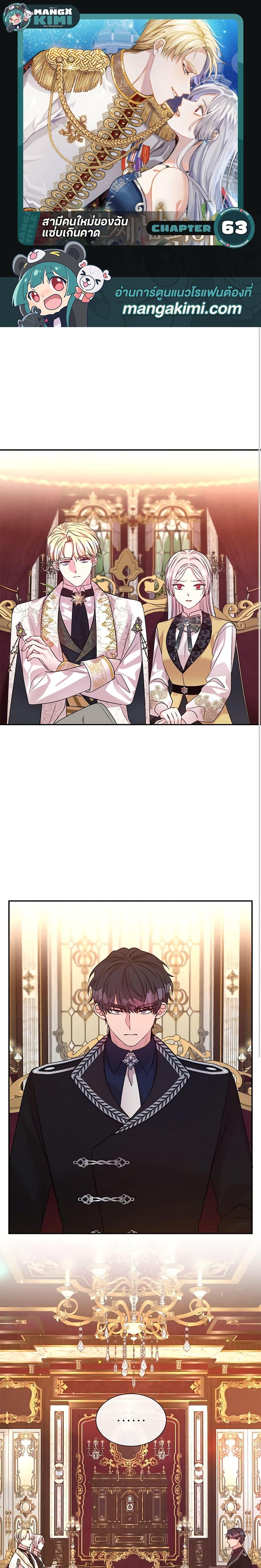 Manga-lc-com อ่านมังงะ อ่านการ์ตูน ออนไลน์ ฟรี I Can’t Keep Up With My Stallion Duke ตอนที่ 1 2 3 4 5 6 7 8 9 10 11 12 13 14 ฟรี ไม่มีโฆษณา Manga-lc - อ่าน มังงะ อ่าน การ์ตูน ออนไลน์ อ่านมังงะ ฟรี