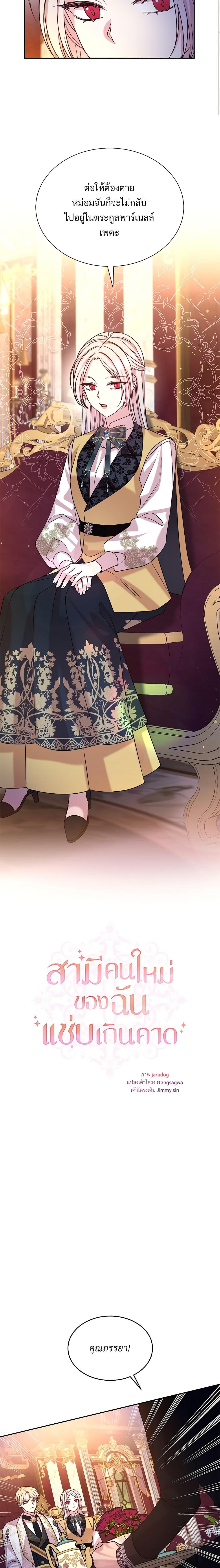 Manga-lc-com อ่านมังงะ อ่านการ์ตูน ออนไลน์ ฟรี I Can’t Keep Up With My Stallion Duke ตอนที่ 1 2 3 4 5 6 7 8 9 10 11 12 13 14 ฟรี ไม่มีโฆษณา Manga-lc - อ่าน มังงะ อ่าน การ์ตูน ออนไลน์ อ่านมังงะ ฟรี