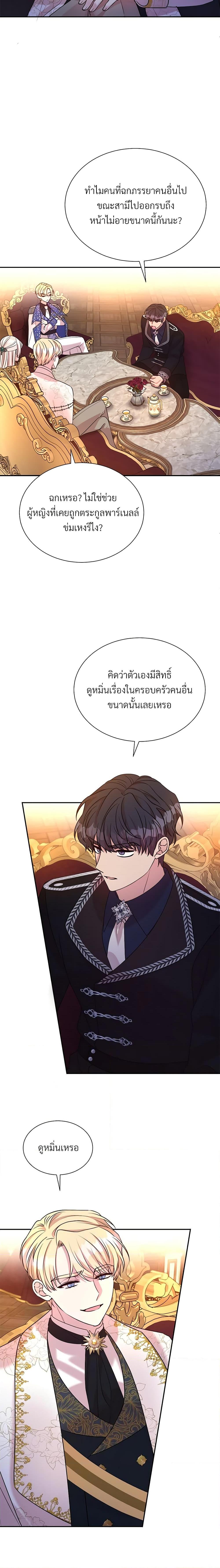 Manga-lc-com อ่านมังงะ อ่านการ์ตูน ออนไลน์ ฟรี I Can’t Keep Up With My Stallion Duke ตอนที่ 1 2 3 4 5 6 7 8 9 10 11 12 13 14 ฟรี ไม่มีโฆษณา Manga-lc - อ่าน มังงะ อ่าน การ์ตูน ออนไลน์ อ่านมังงะ ฟรี