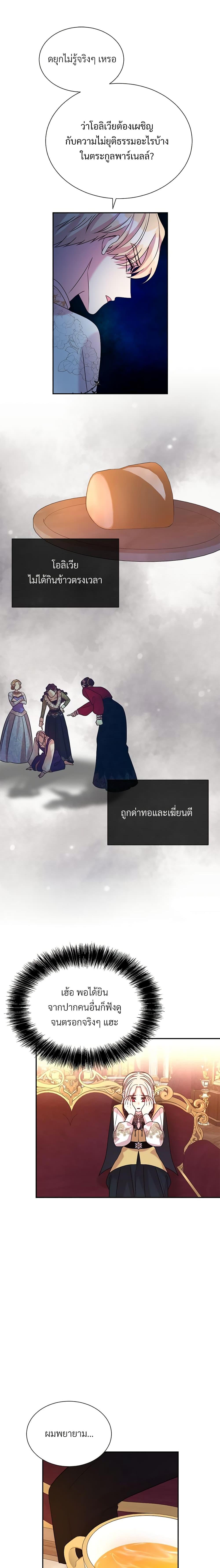 Manga-lc-com อ่านมังงะ อ่านการ์ตูน ออนไลน์ ฟรี I Can’t Keep Up With My Stallion Duke ตอนที่ 1 2 3 4 5 6 7 8 9 10 11 12 13 14 ฟรี ไม่มีโฆษณา Manga-lc - อ่าน มังงะ อ่าน การ์ตูน ออนไลน์ อ่านมังงะ ฟรี