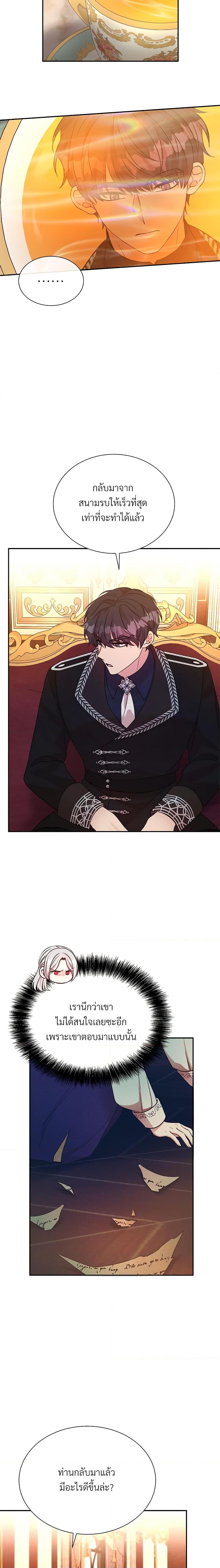 Manga-lc-com อ่านมังงะ อ่านการ์ตูน ออนไลน์ ฟรี I Can’t Keep Up With My Stallion Duke ตอนที่ 1 2 3 4 5 6 7 8 9 10 11 12 13 14 ฟรี ไม่มีโฆษณา Manga-lc - อ่าน มังงะ อ่าน การ์ตูน ออนไลน์ อ่านมังงะ ฟรี