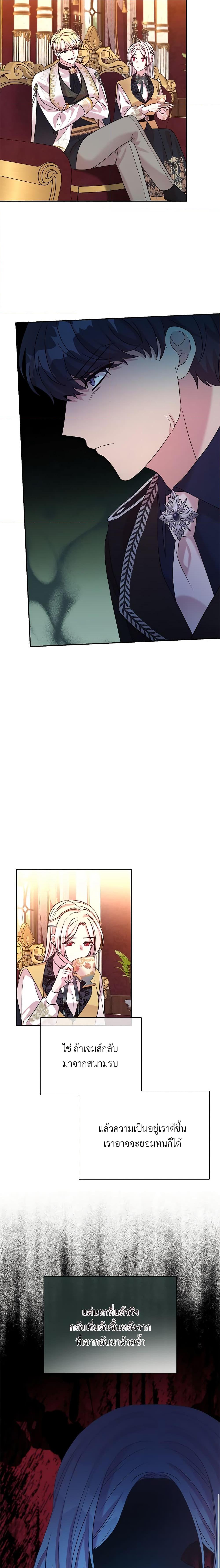 Manga-lc-com อ่านมังงะ อ่านการ์ตูน ออนไลน์ ฟรี I Can’t Keep Up With My Stallion Duke ตอนที่ 1 2 3 4 5 6 7 8 9 10 11 12 13 14 ฟรี ไม่มีโฆษณา Manga-lc - อ่าน มังงะ อ่าน การ์ตูน ออนไลน์ อ่านมังงะ ฟรี