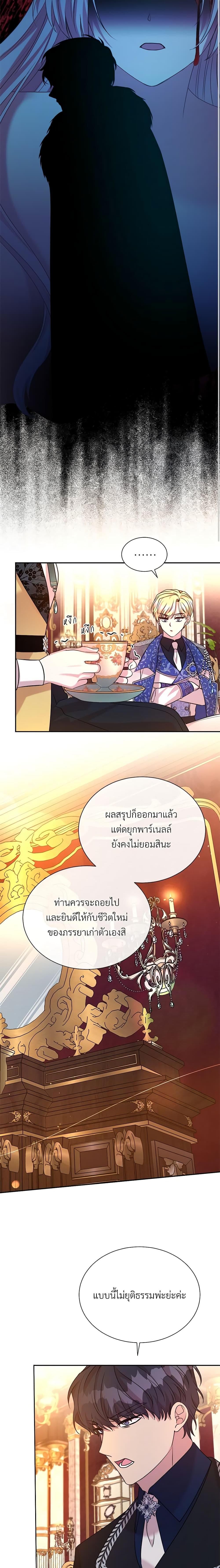 Manga-lc-com อ่านมังงะ อ่านการ์ตูน ออนไลน์ ฟรี I Can’t Keep Up With My Stallion Duke ตอนที่ 1 2 3 4 5 6 7 8 9 10 11 12 13 14 ฟรี ไม่มีโฆษณา Manga-lc - อ่าน มังงะ อ่าน การ์ตูน ออนไลน์ อ่านมังงะ ฟรี