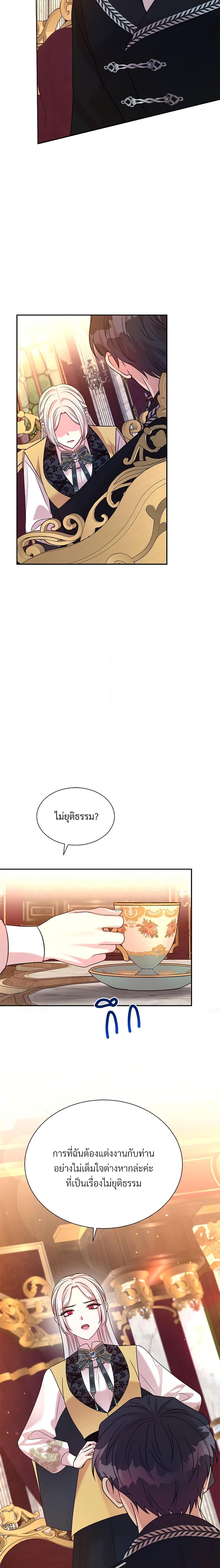 Manga-lc-com อ่านมังงะ อ่านการ์ตูน ออนไลน์ ฟรี I Can’t Keep Up With My Stallion Duke ตอนที่ 1 2 3 4 5 6 7 8 9 10 11 12 13 14 ฟรี ไม่มีโฆษณา Manga-lc - อ่าน มังงะ อ่าน การ์ตูน ออนไลน์ อ่านมังงะ ฟรี